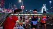 小红伞VPN，隐私保护的利器还是潜在风险的温床？