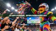 深入解析VPN加密连接，保护隐私与数据安全的核心技术