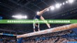 手把手教你如何安全关闭手机上的VPN连接—网络工程师的实用指南